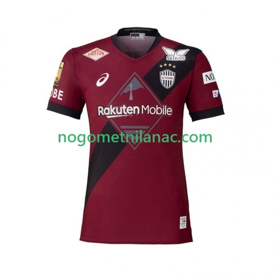 Dres Vissel Kobe Domaći 2025 Kratkih Rukava - Muški