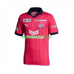 Dres Cerezo Osaka Domaći 2023 Kratkih Rukava - Muški